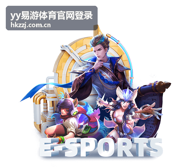yy易游体育资讯栏目浏览界面