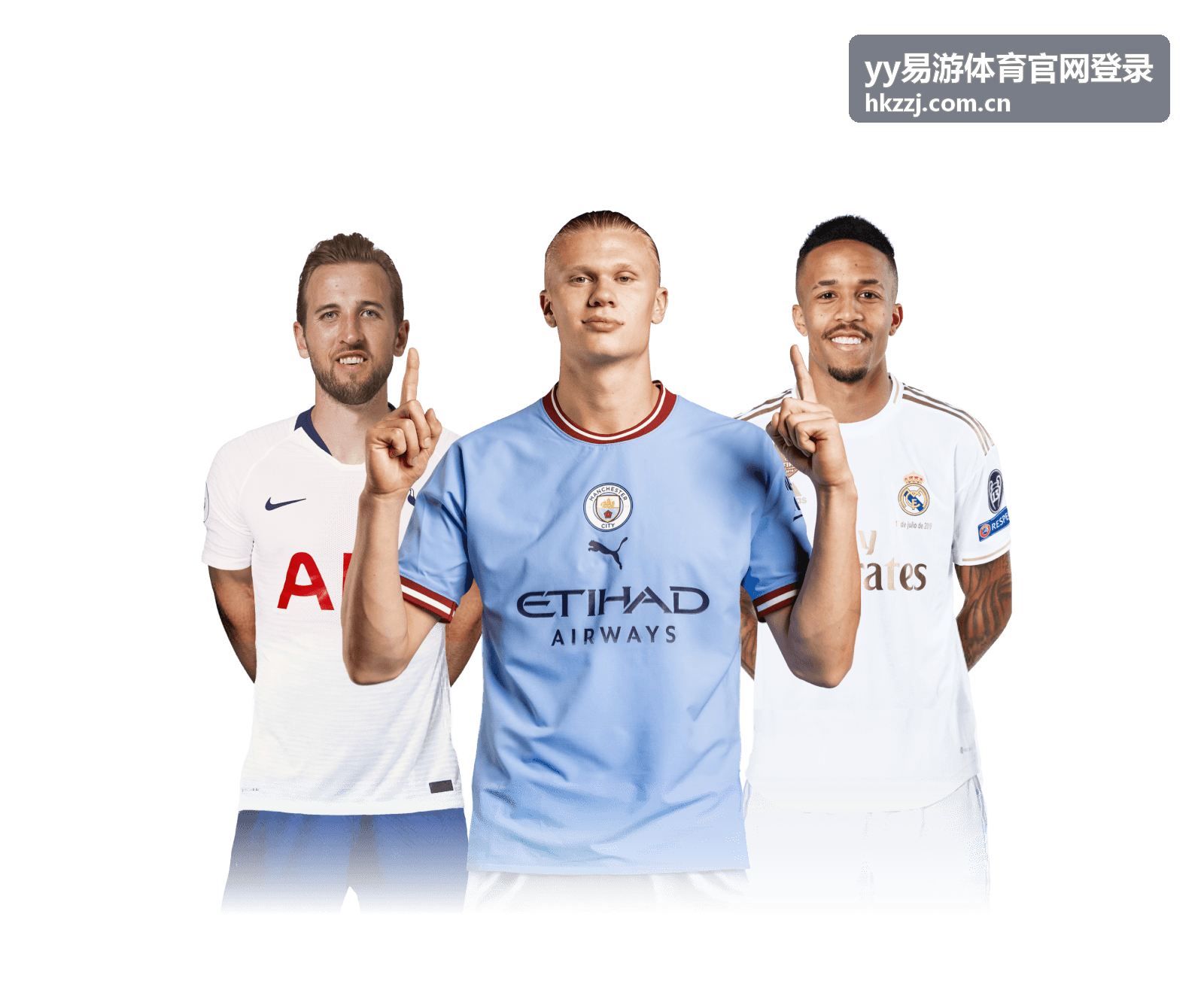 yy易游体育赛事资讯浏览页面